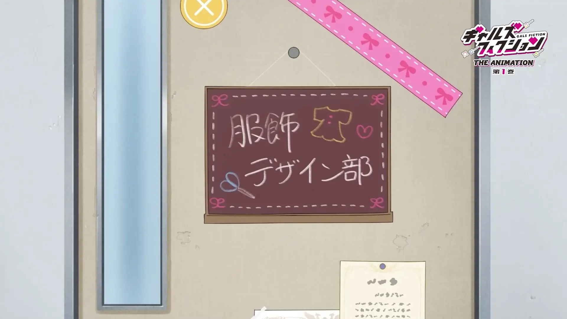 ver Gals' Fiction The Animation episodio 1