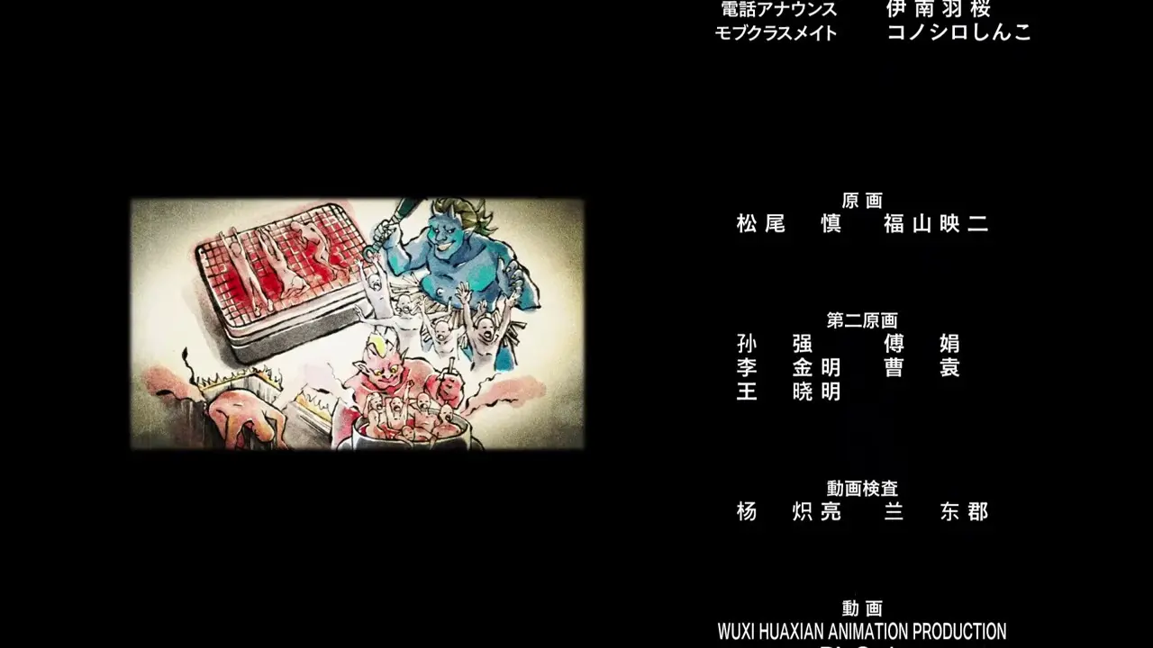 ver Ushiro no Shoumen Kamui-san episodio 12