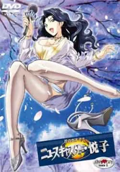 Hana no Joshi Announcer: Newscaster Etsuko