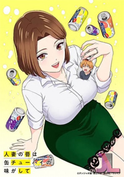 Hitozuma no Kuchibiru wa Kan Chuuhai no Aji ga Shite