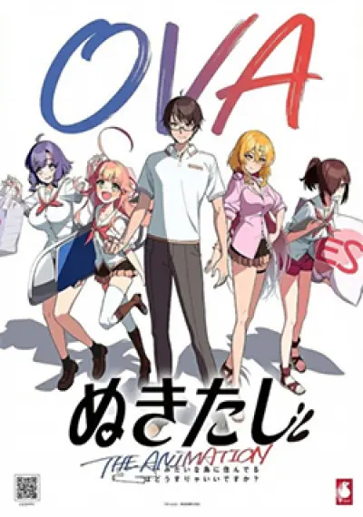 NUKITASHI THE ANIMATION OVA Sin sencura