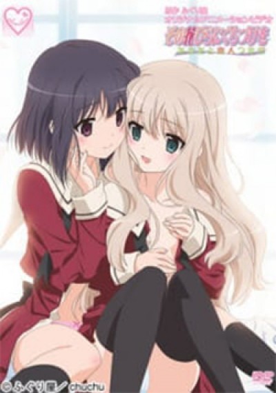 Sono Hanabira ni Kuchizuke wo: Anata to Koibito Tsunagi latino
