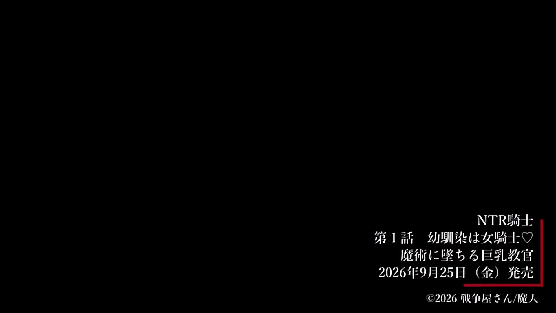 ver NTR Kishi episodio 1