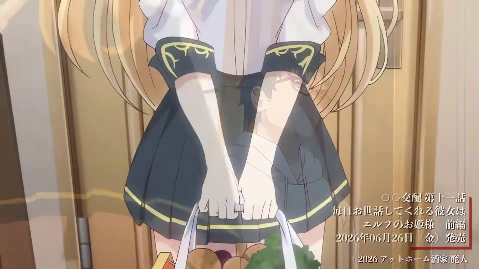 ver Enjo Kouhai episodio 11