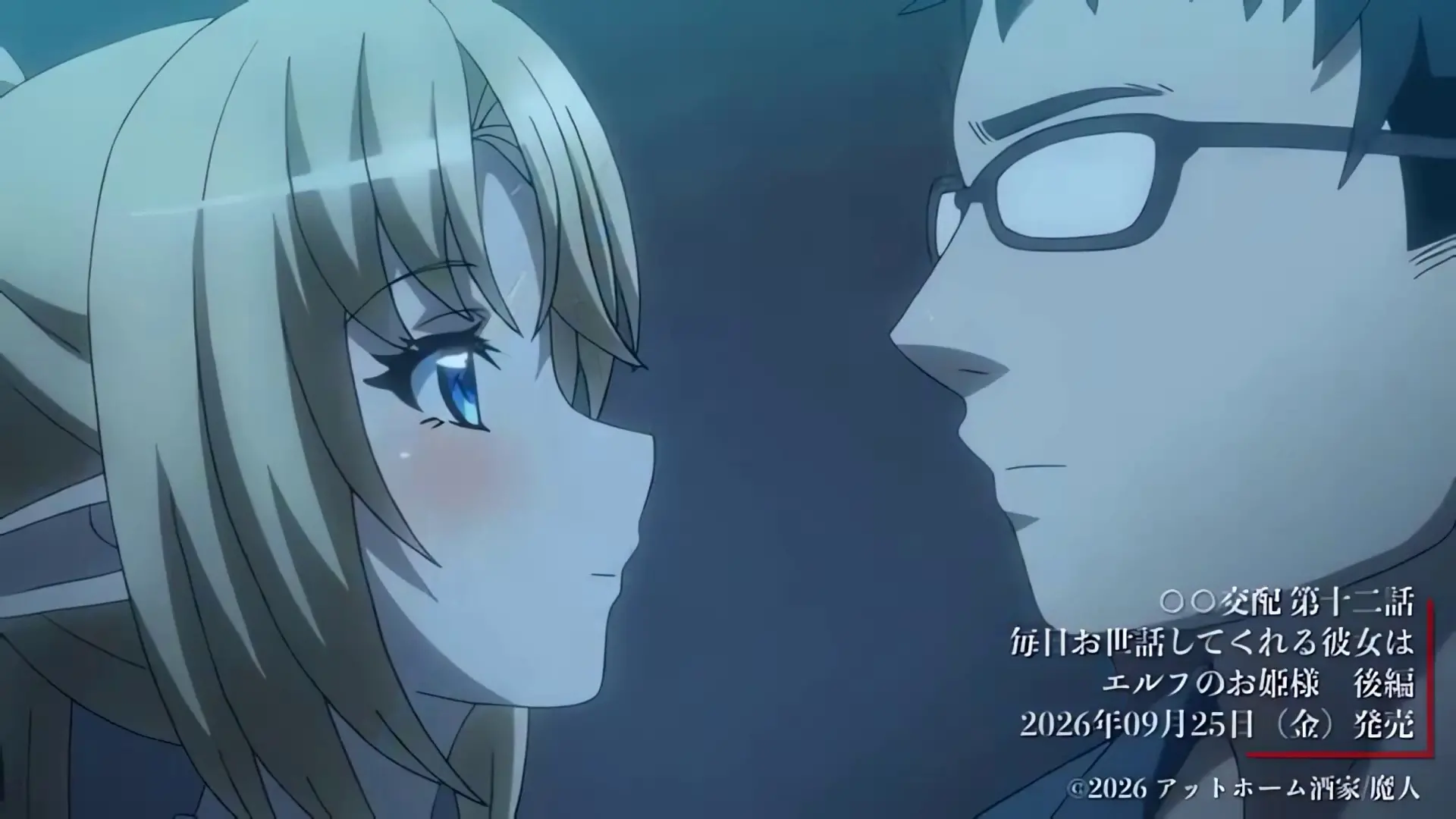 ver Enjo Kouhai episodio 12